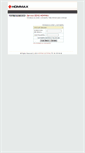 Mobile Screenshot of hommax-ddns.com